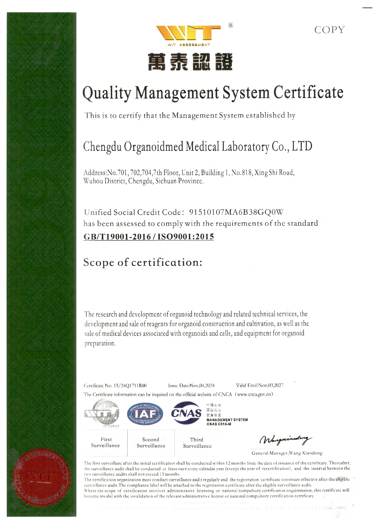 Quality Management System Certificate